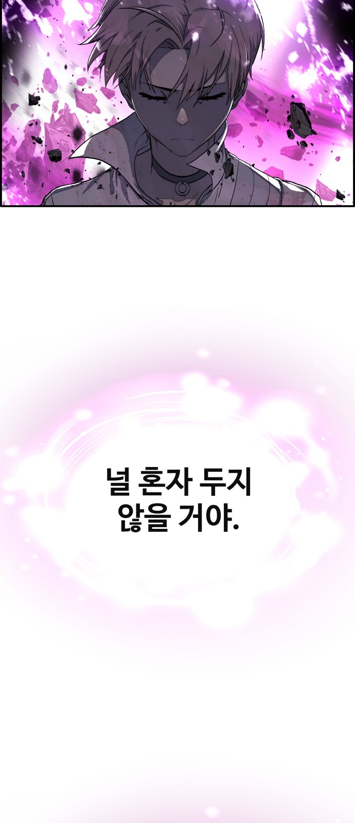 99 페이지