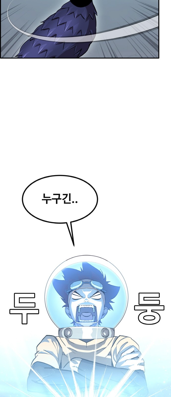 100 페이지