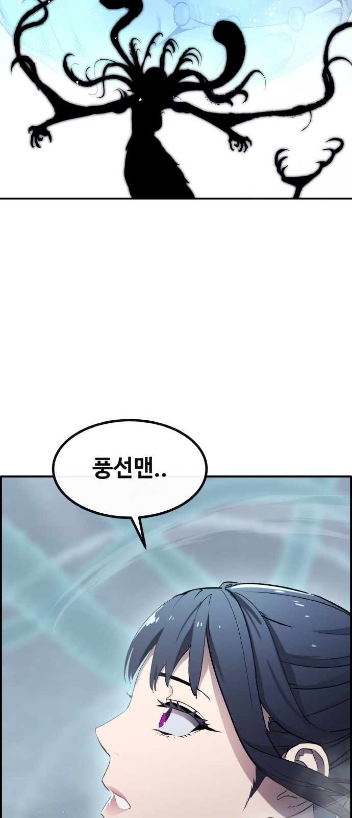 102 페이지