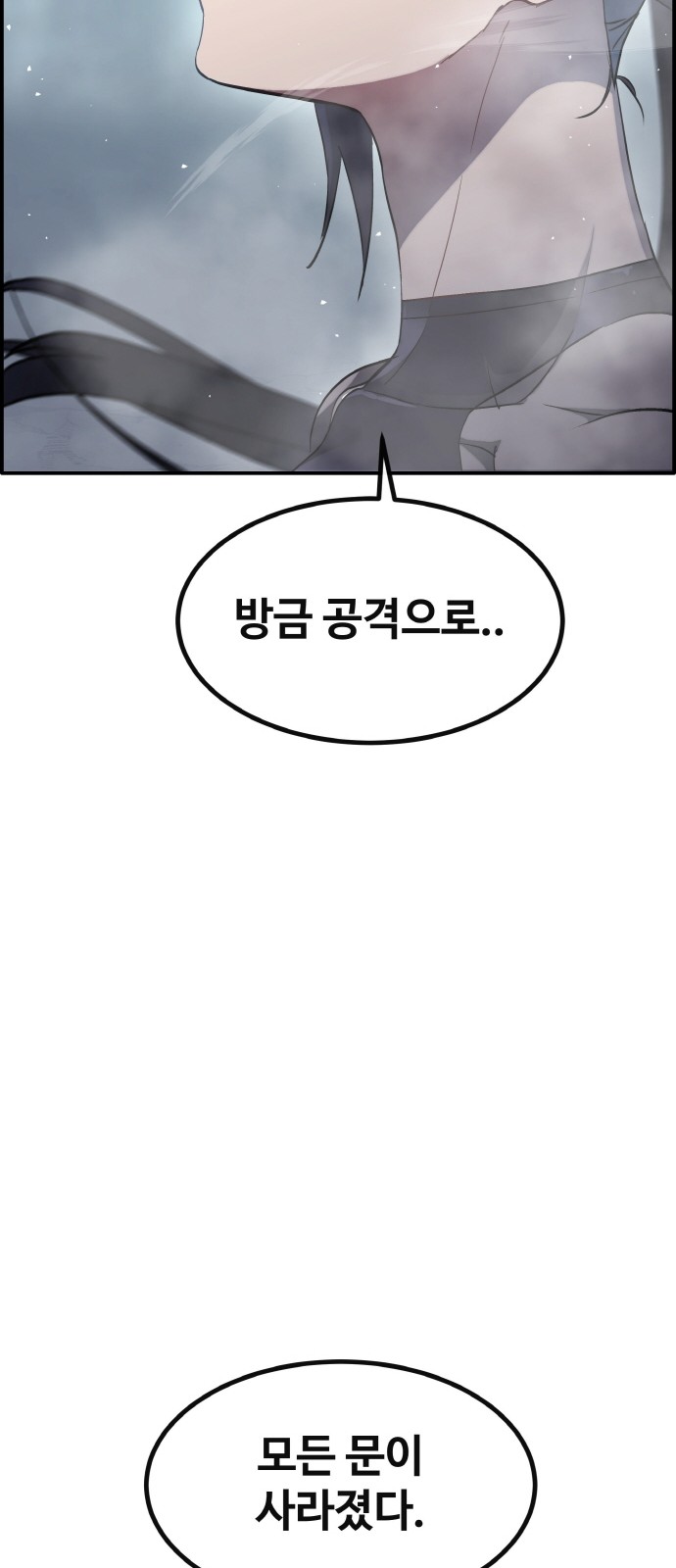103 페이지