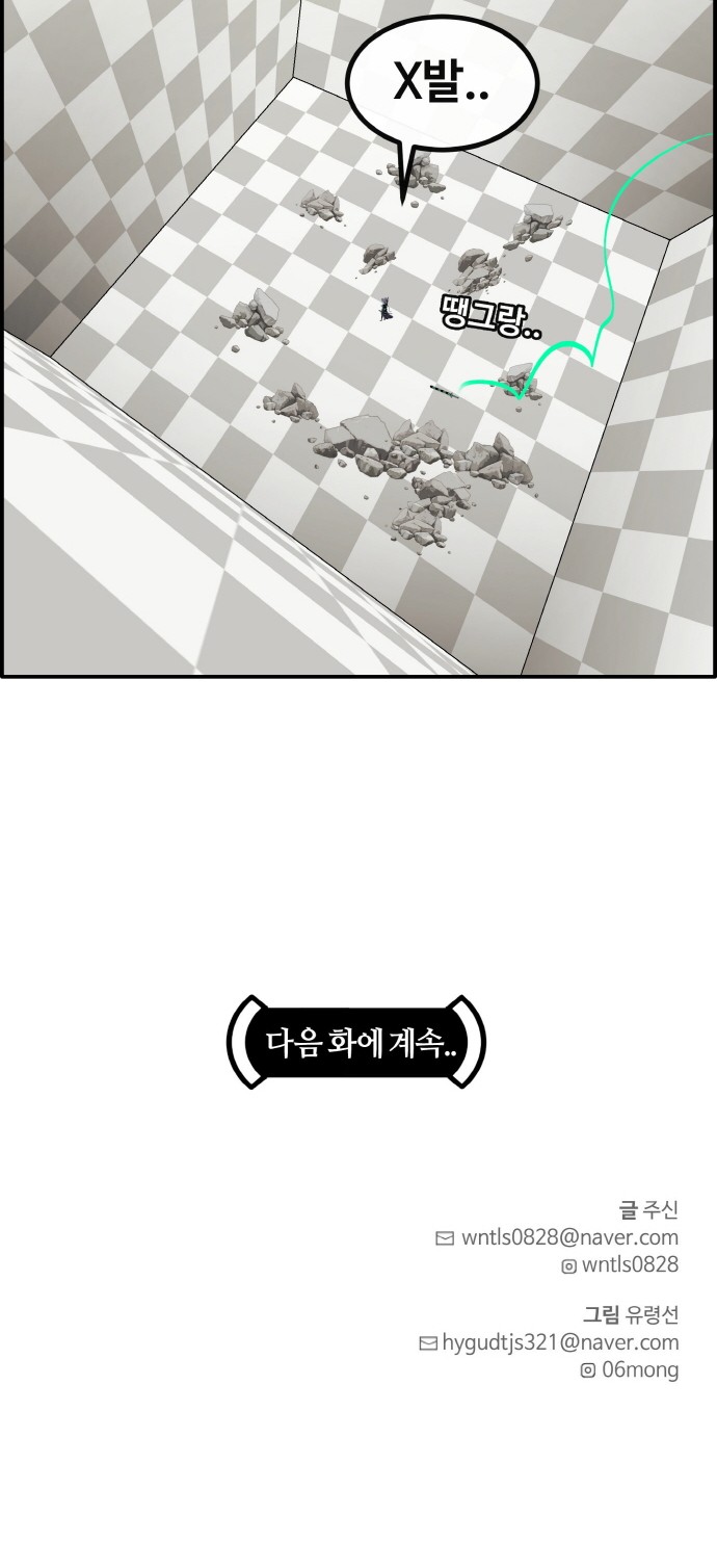 106 페이지