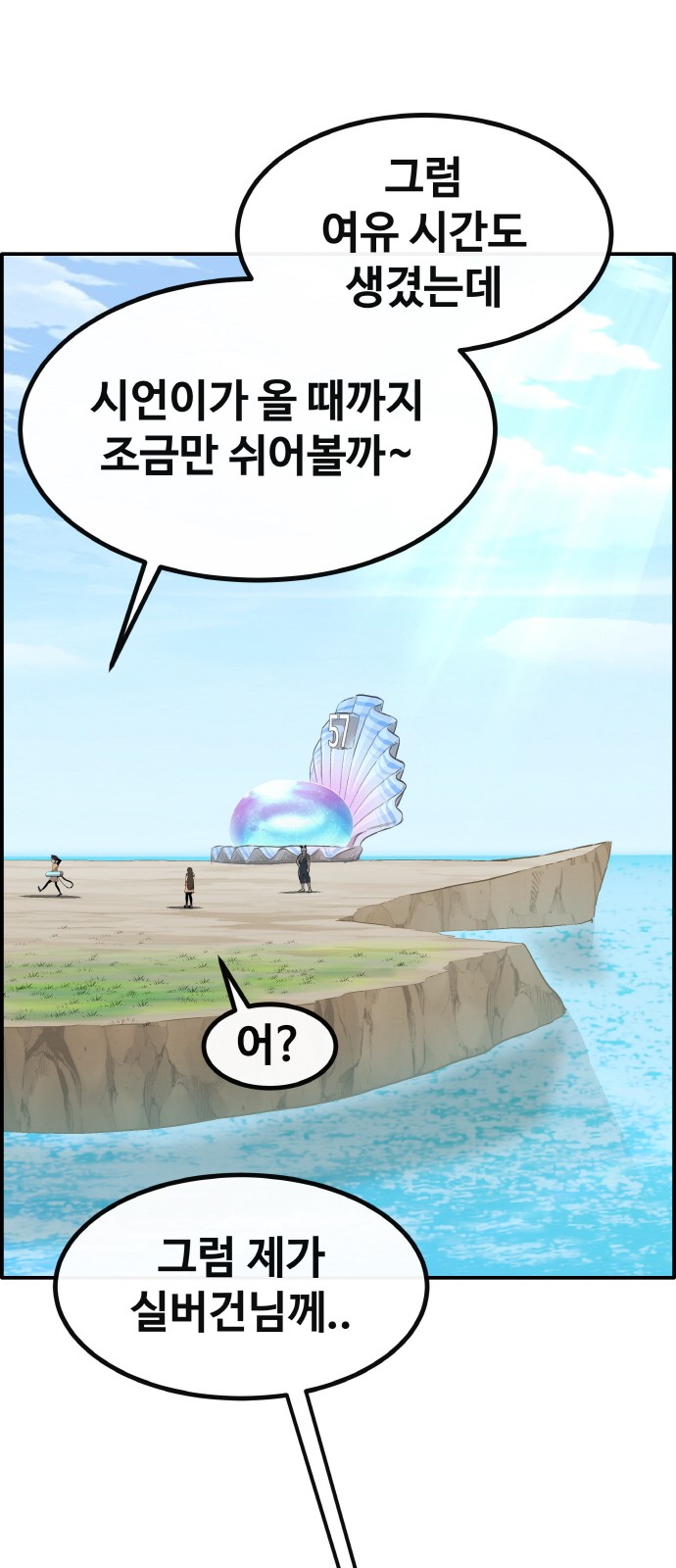 17 페이지