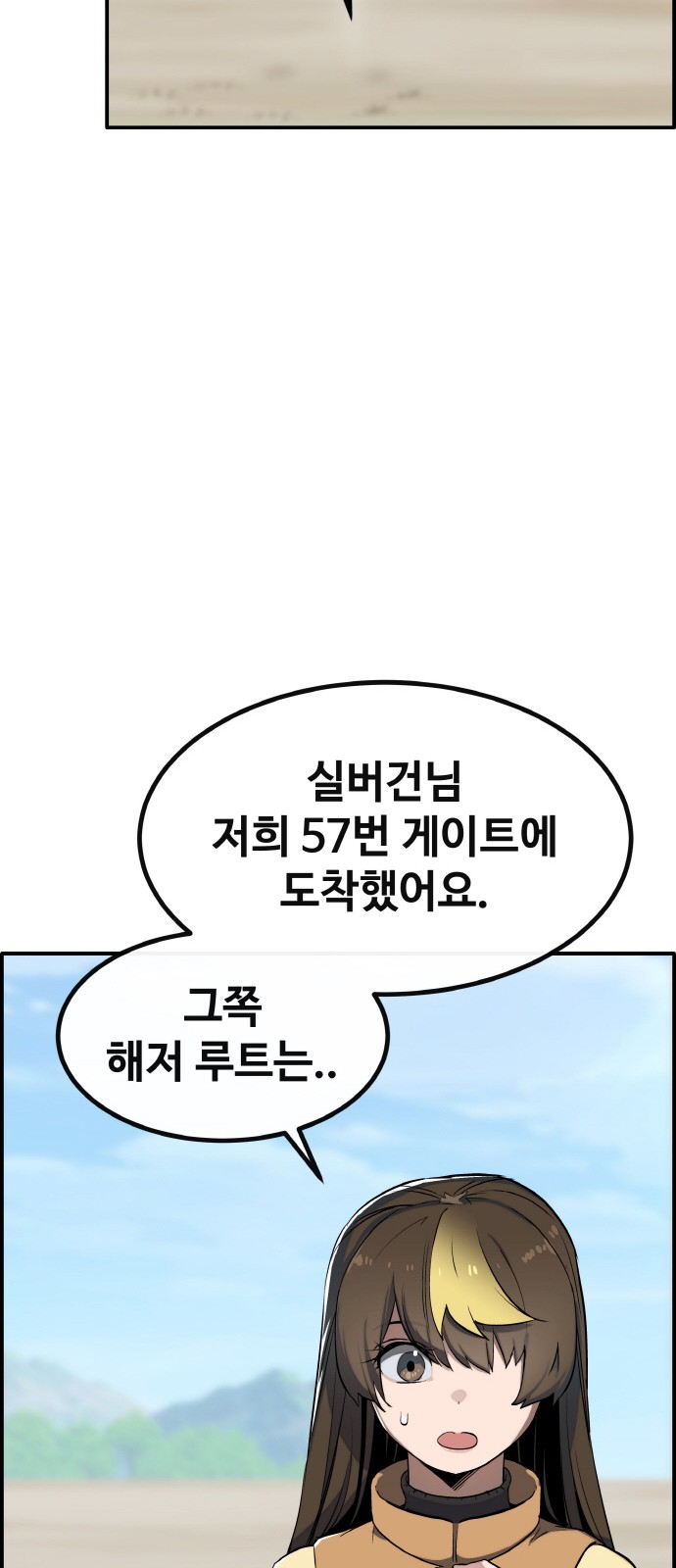 28 페이지