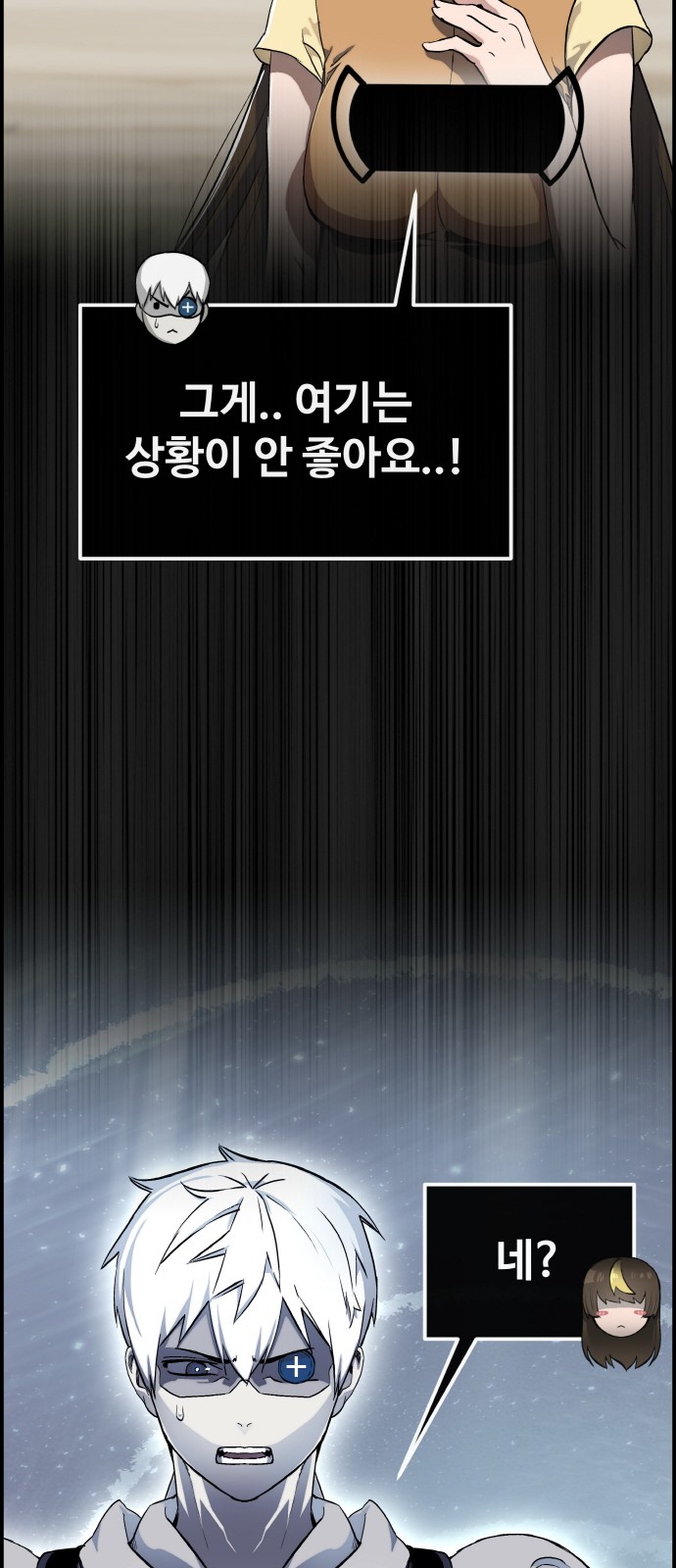 29 페이지