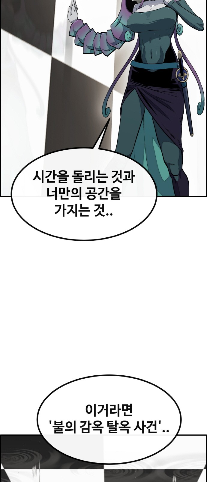 36 페이지