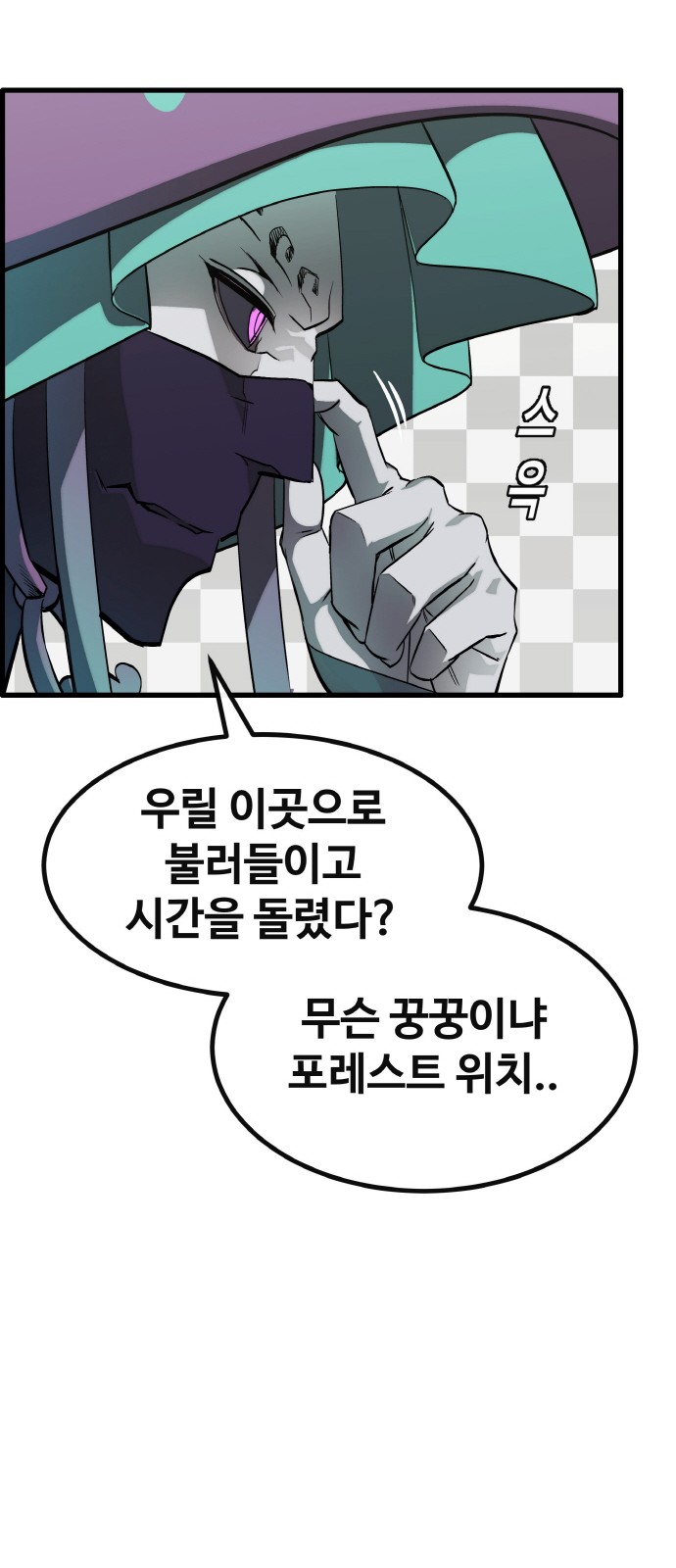 43 페이지