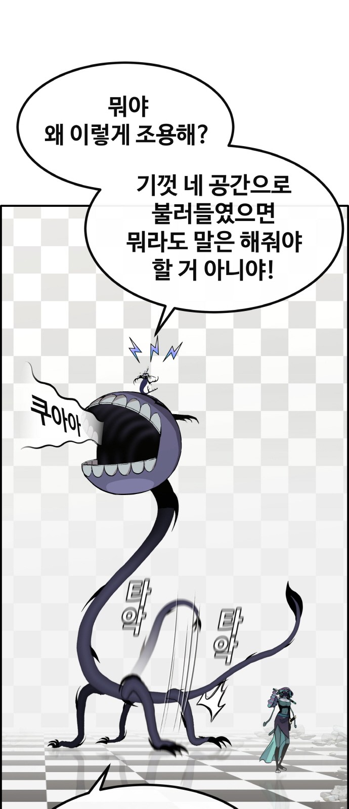 46 페이지