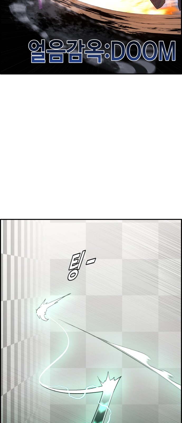 67 페이지