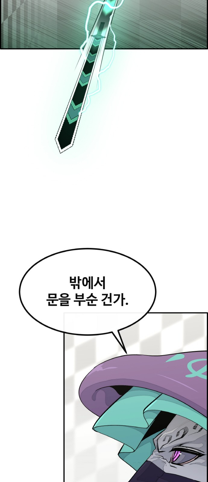 68 페이지