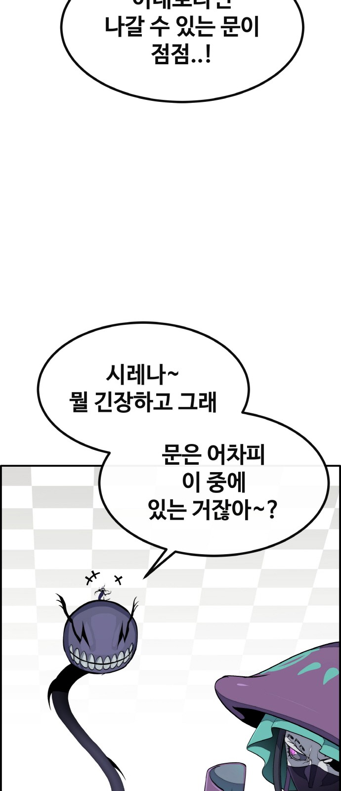 75 페이지