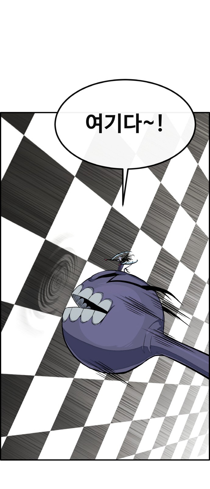 84 페이지