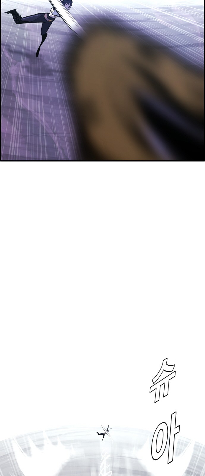 86 페이지