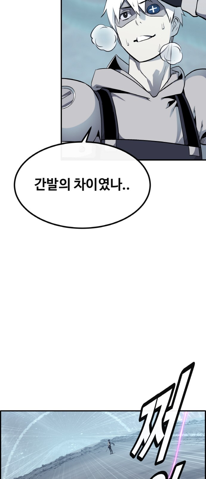 90 페이지