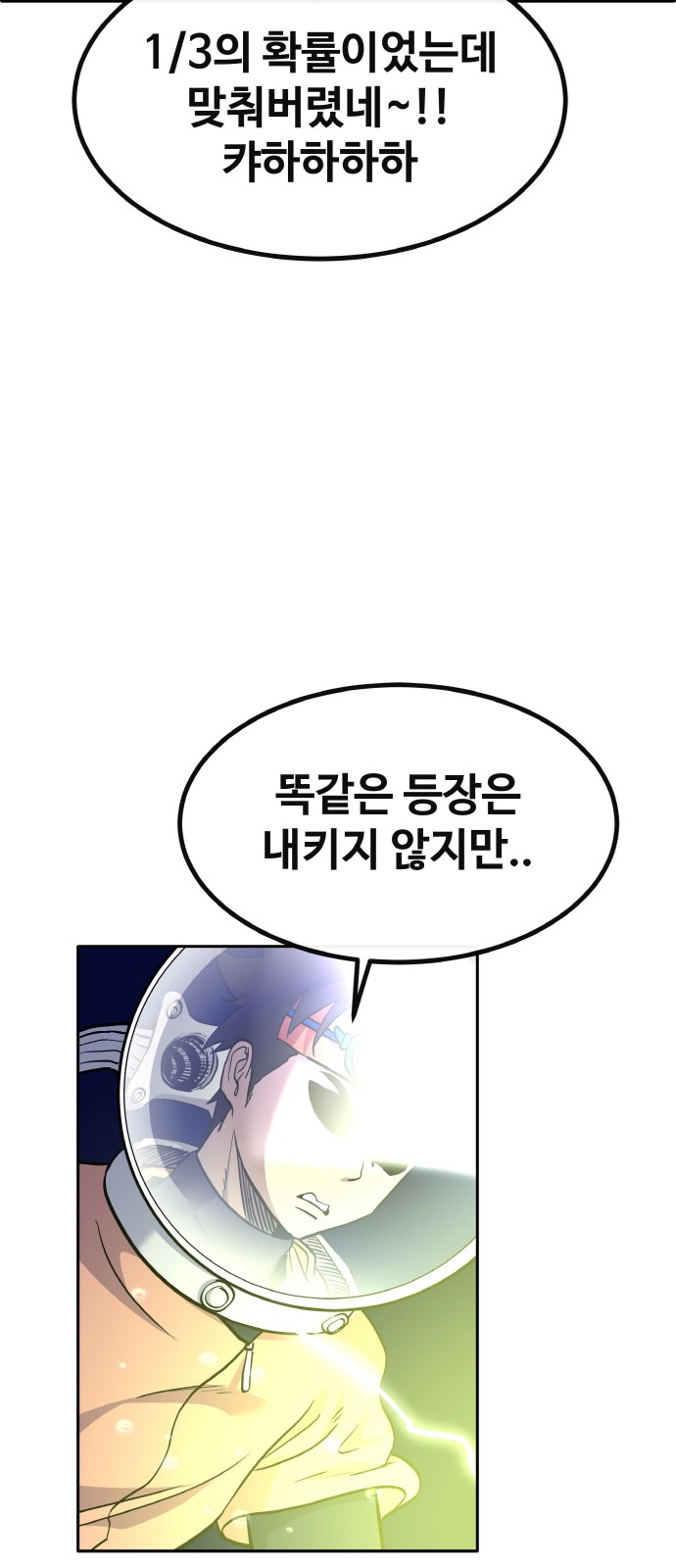 95 페이지