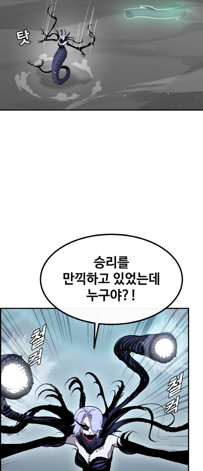 99 페이지