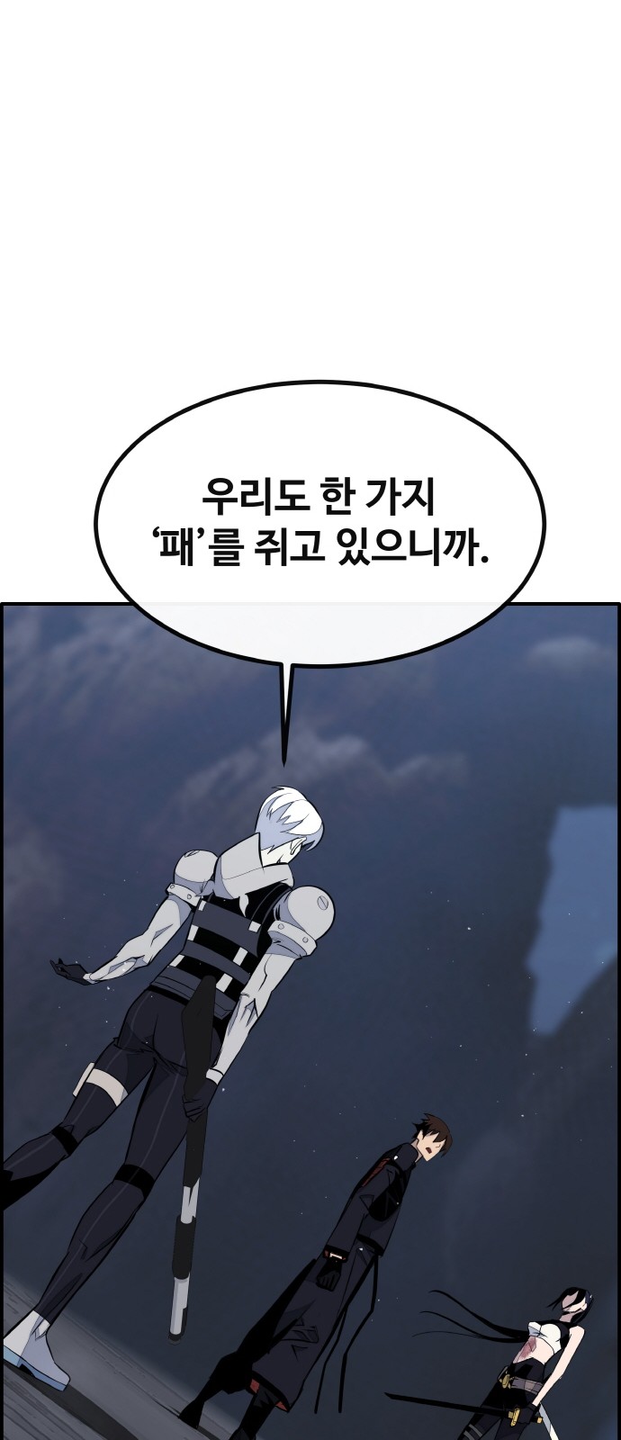 100 페이지