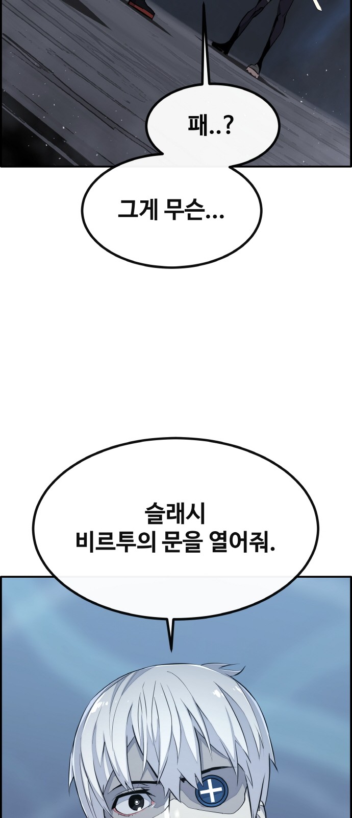 101 페이지