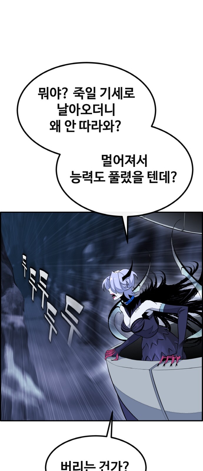 104 페이지