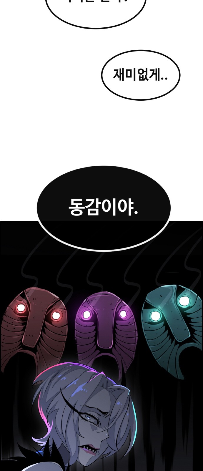 105 페이지