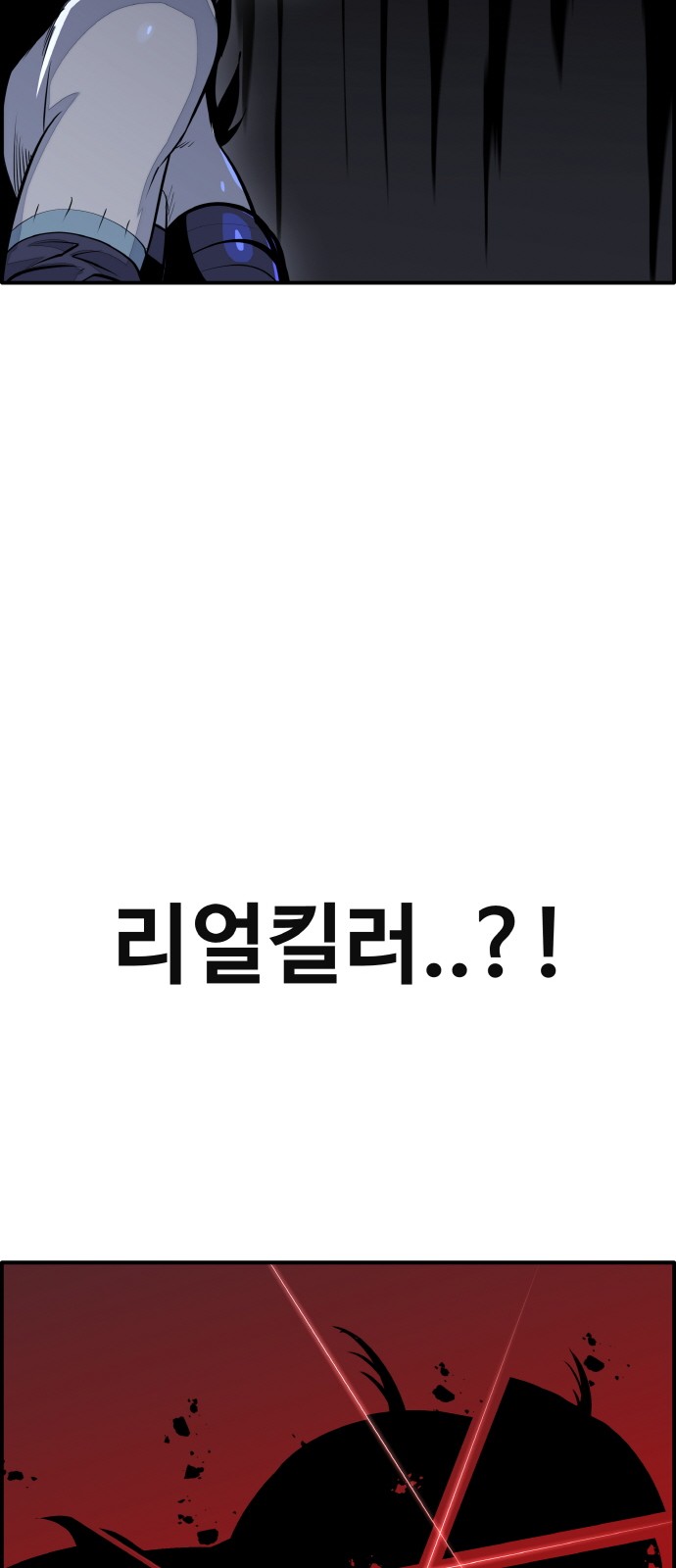 106 페이지