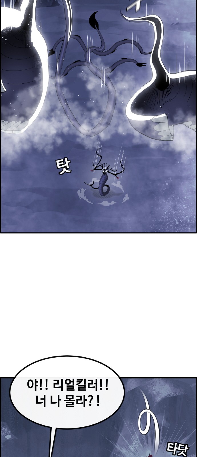108 페이지