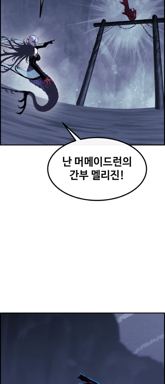 109 페이지