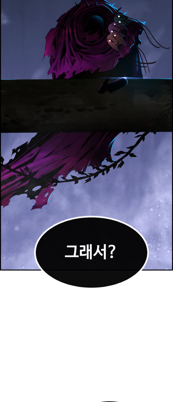 110 페이지