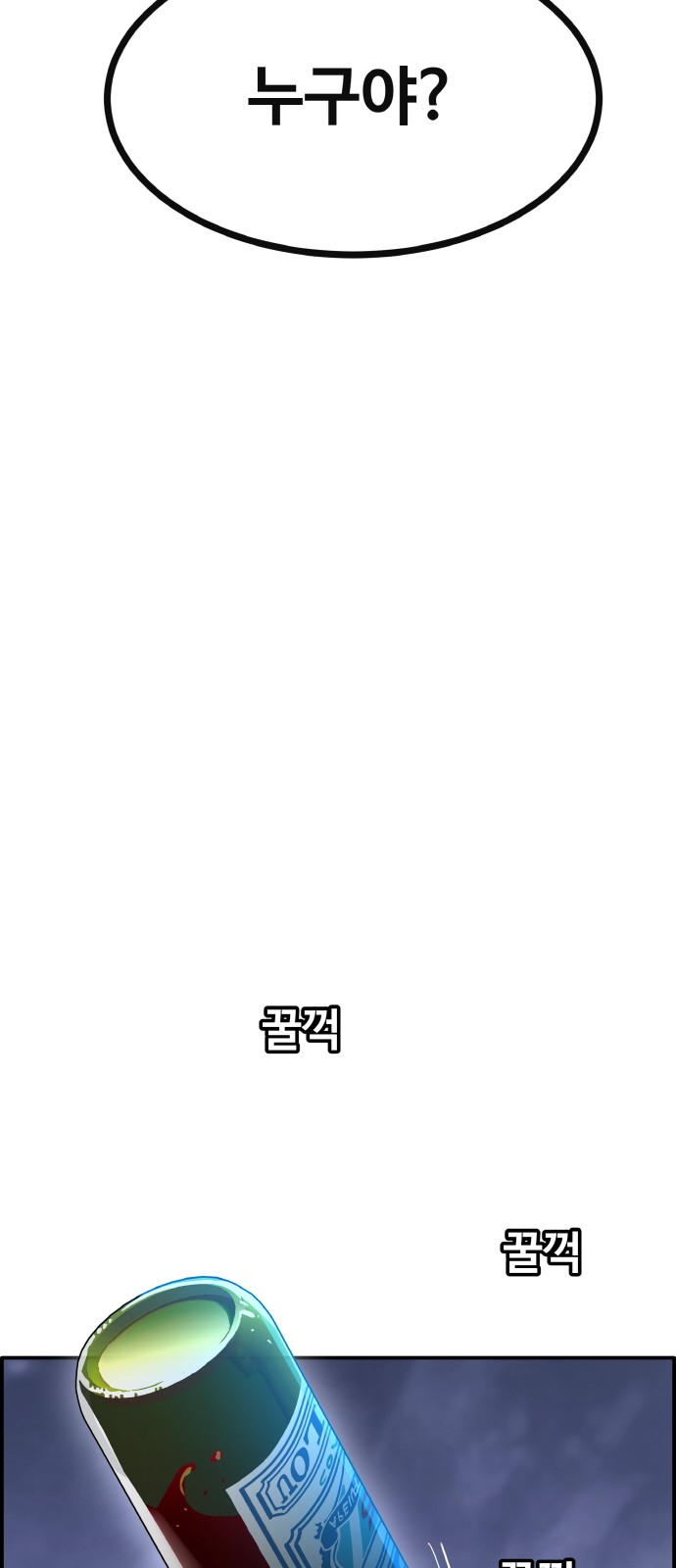 112 페이지