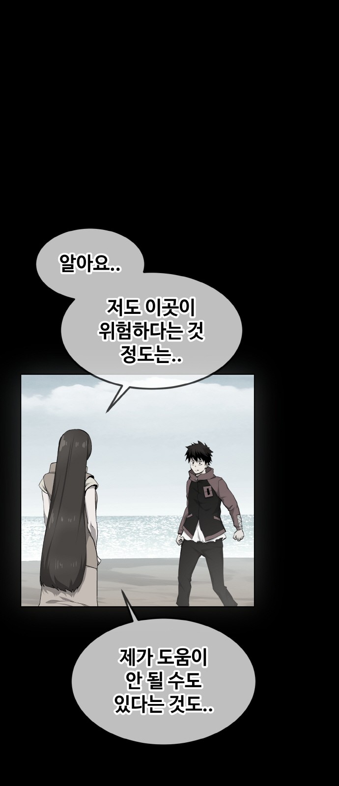 66 페이지