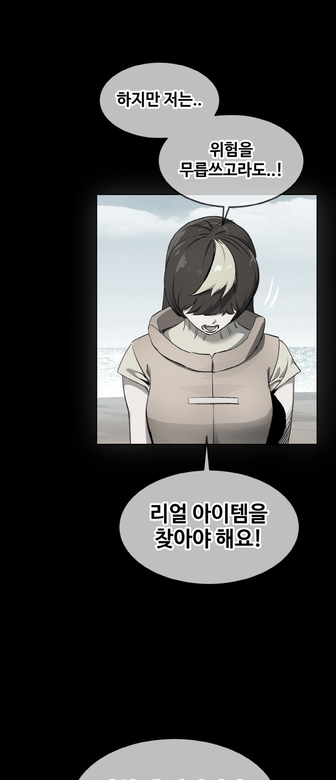 67 페이지