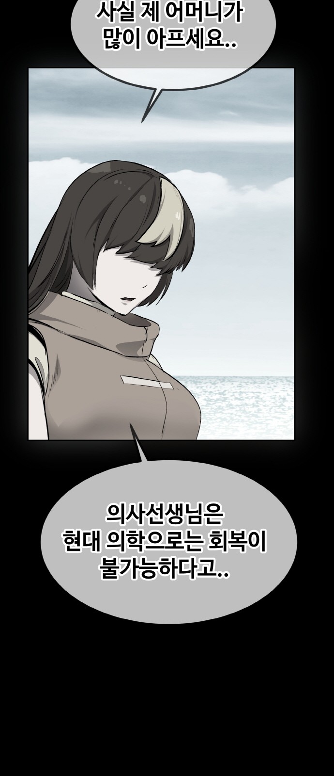 68 페이지
