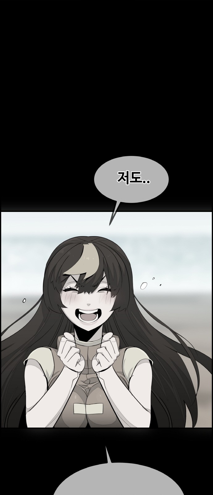 71 페이지