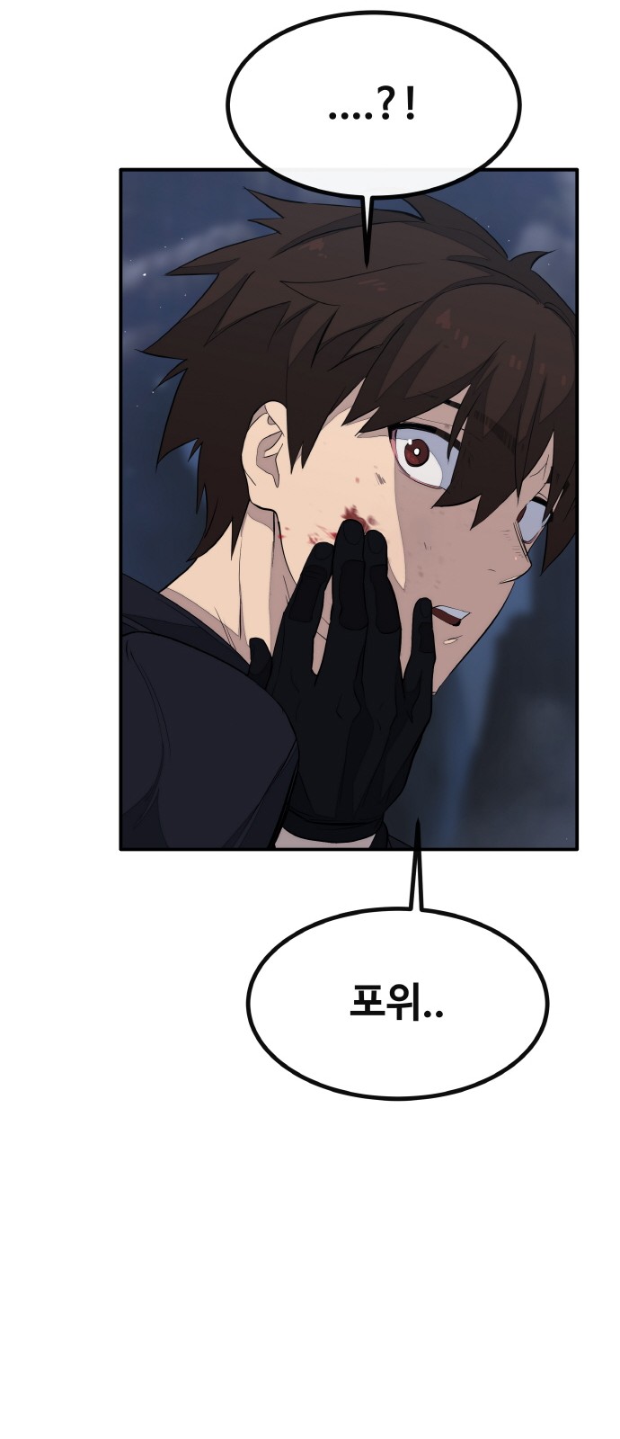 79 페이지