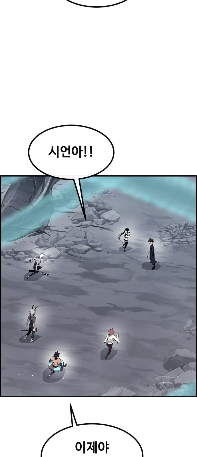 81 페이지