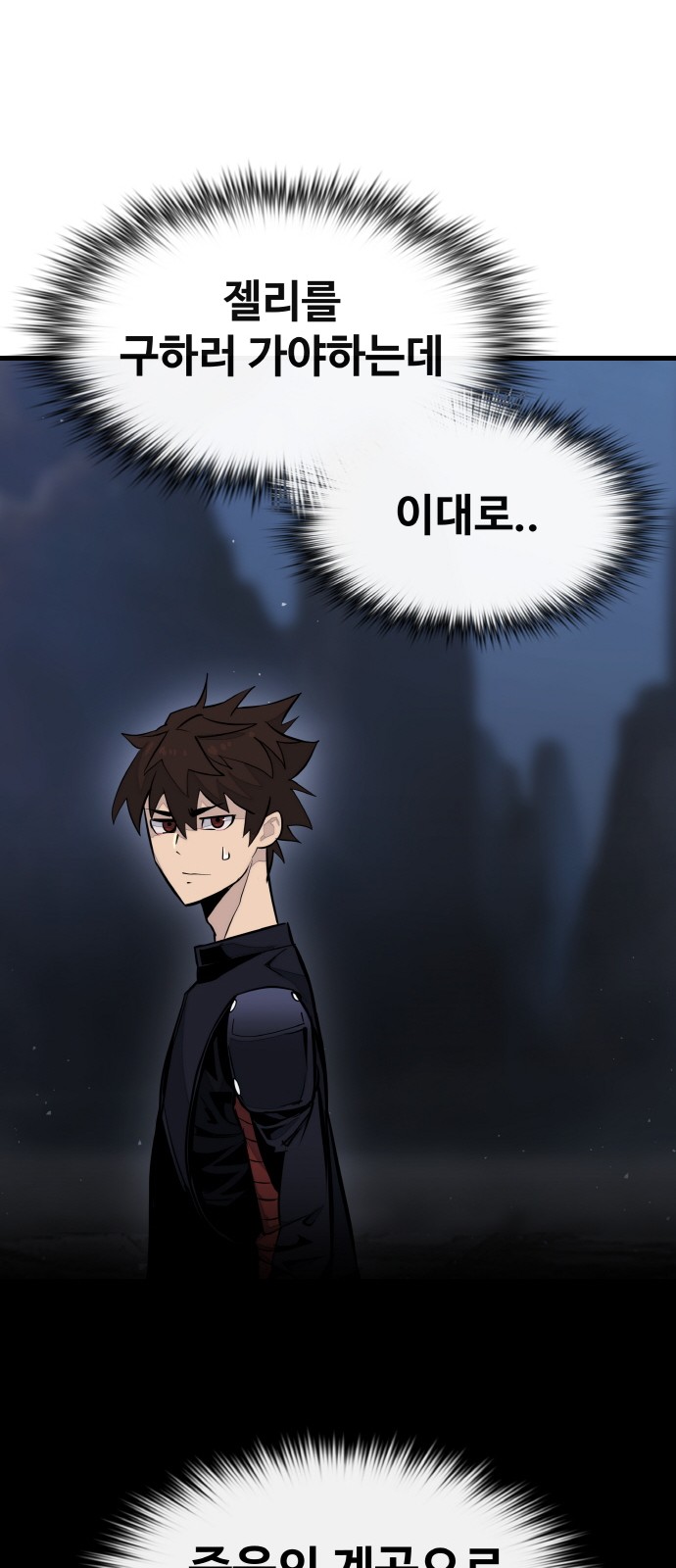 84 페이지