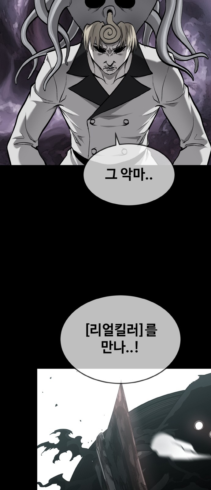 86 페이지