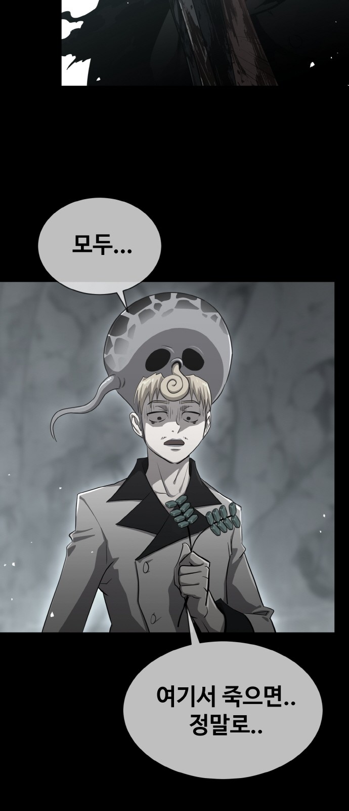 87 페이지