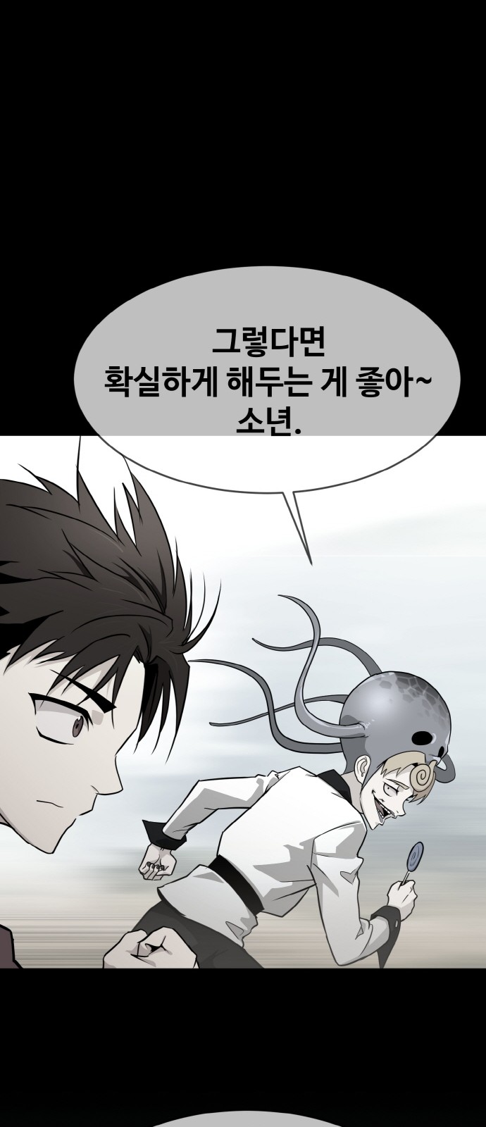 89 페이지