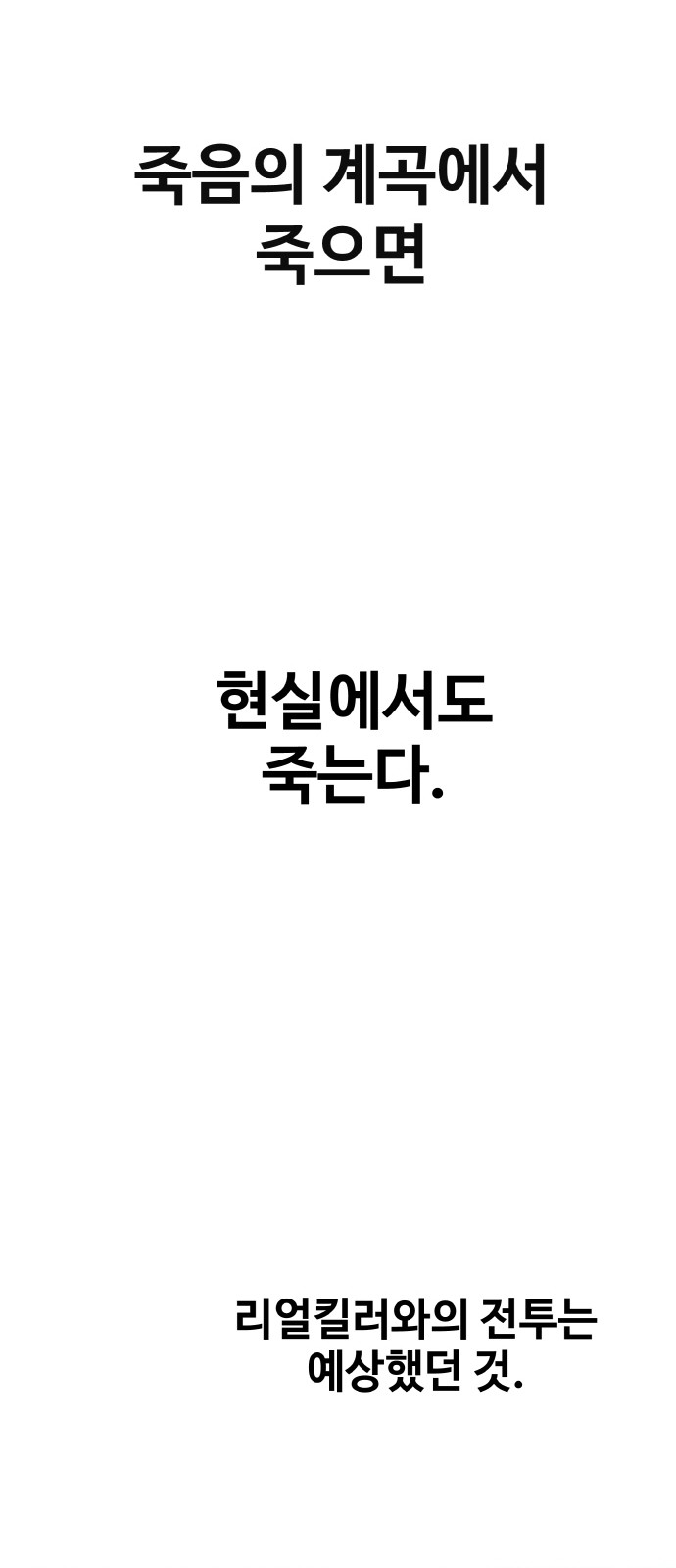 91 페이지