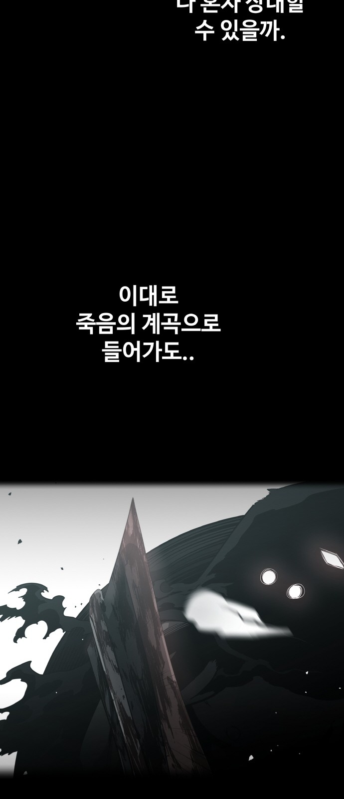 93 페이지