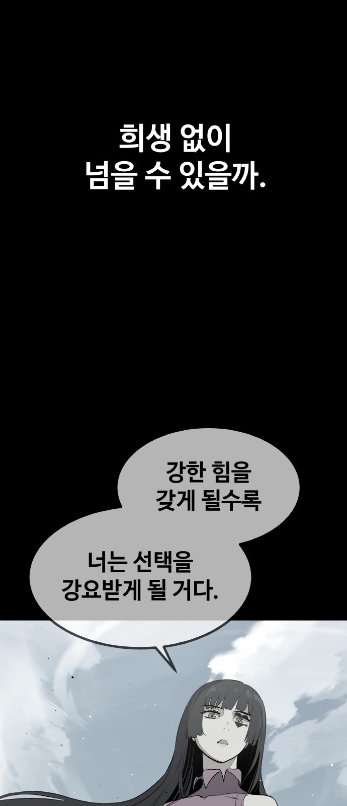94 페이지