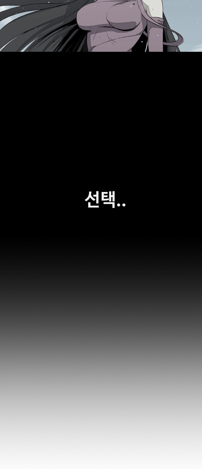 95 페이지