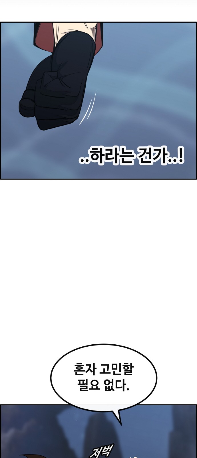 96 페이지