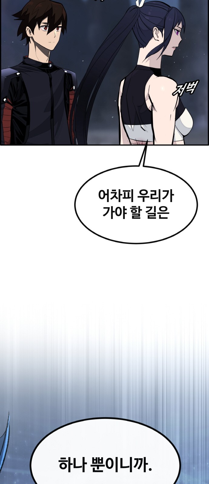 97 페이지