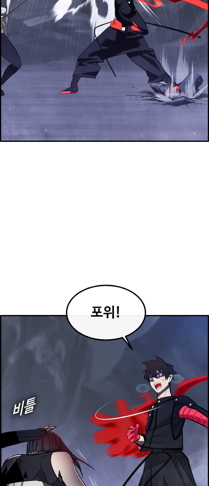 100 페이지