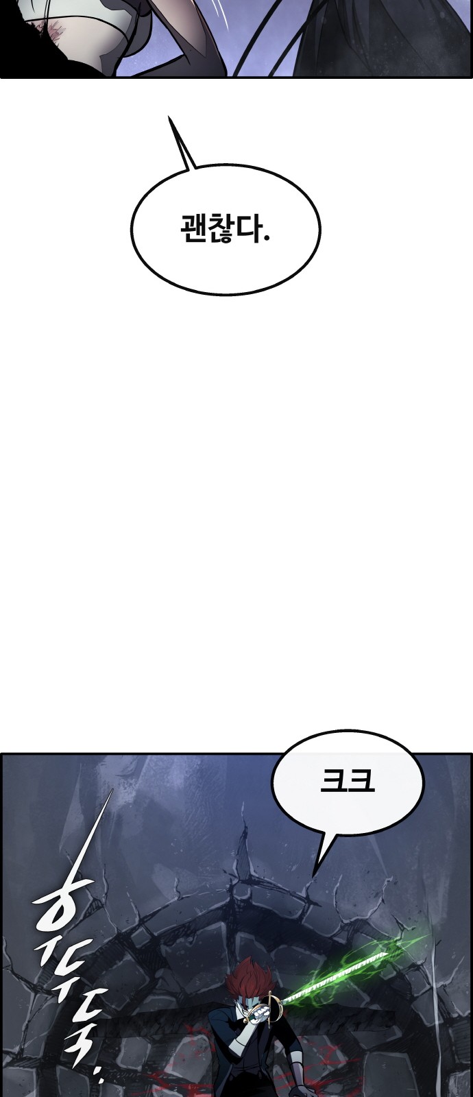 101 페이지