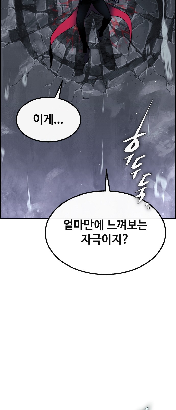 102 페이지