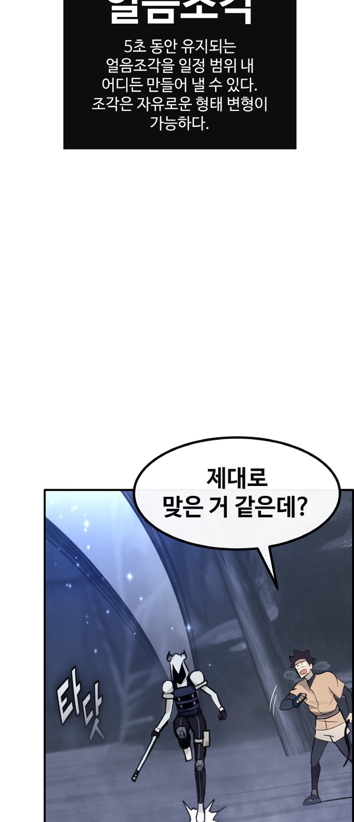 106 페이지