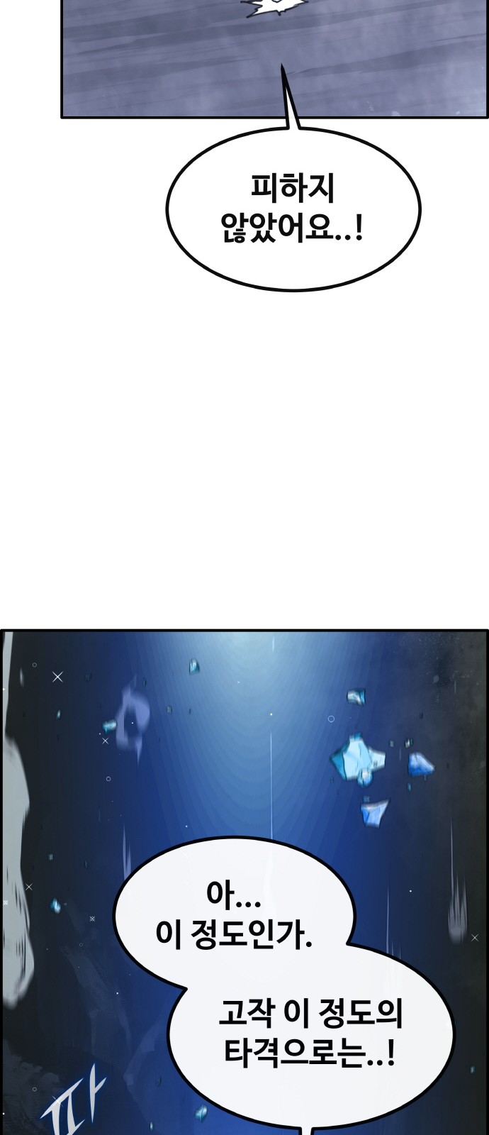 107 페이지
