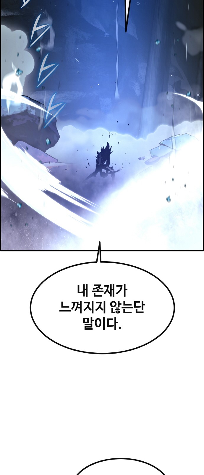 108 페이지